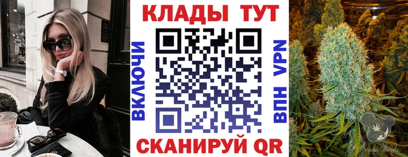 Где купить Ладушкин Галлюциногенные грибы  МЕФ  ГАШ  Бошки Шишки  Кокаин  АМФЕТАМИН 