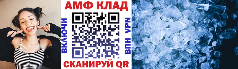 АМФЕТАМИН 98%  где найти наркотики  Ладушкин 