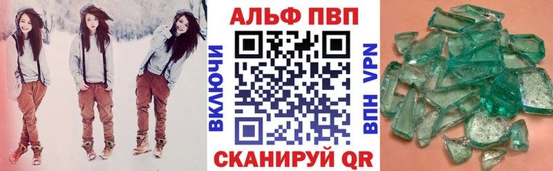 A-PVP VHQ Ладушкин
