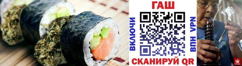 Canna-Cookies конопля наркотики ОМГ ОМГ ONION Ладушкин