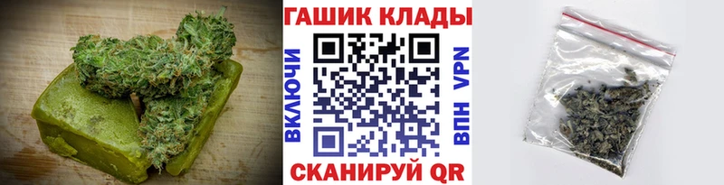 Печенье с ТГК конопля Ладушкин