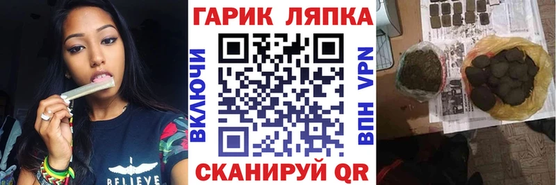 Гашиш Cannabis Ладушкин