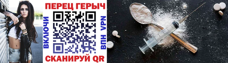 площадка Telegram  Ладушкин  ГЕРОИН Афган  как найти закладки 