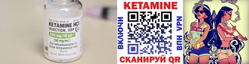Кетамин ketamine  Ладушкин 