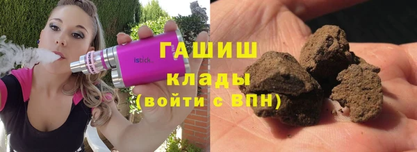 метадон Абинск