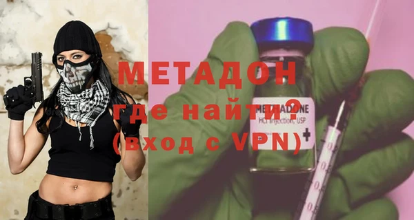 меф VHQ Рославль