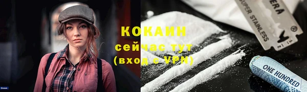 мяу мяу кристалл Алексеевка