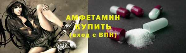 соль ск Ростов