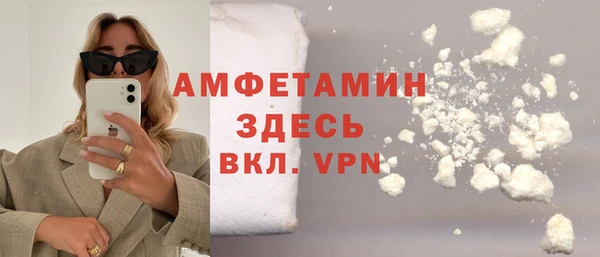 прущая мука Абдулино