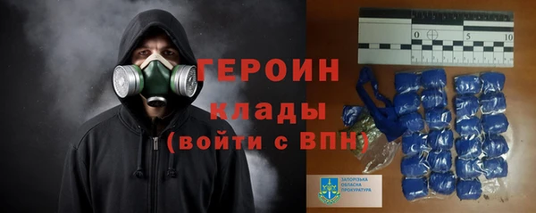 мефедрон Россошь