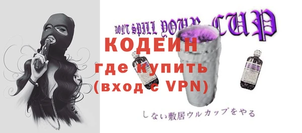мяу мяу кристалл Алексеевка