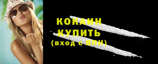 кокаин перу Алзамай