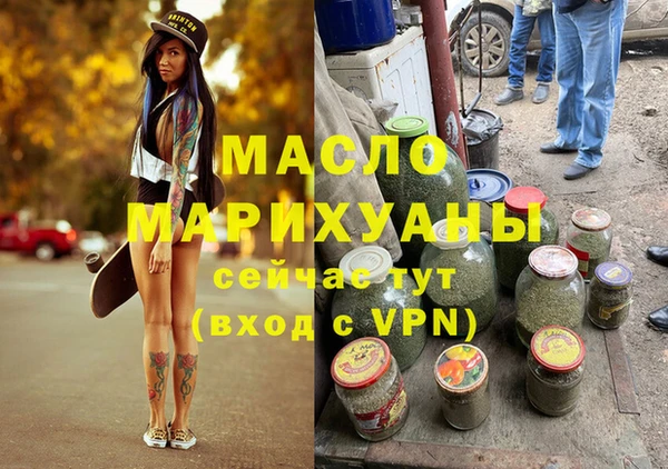 метадон Абинск
