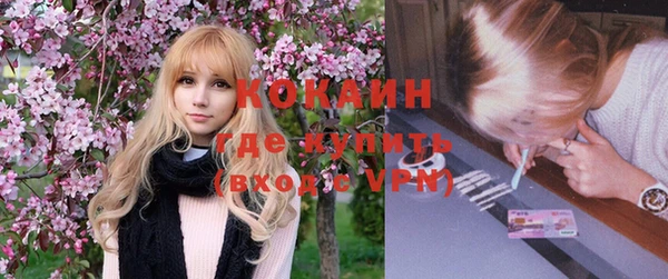 мяу мяу кристалл Алексеевка