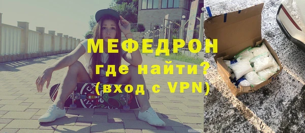 метадон Абинск