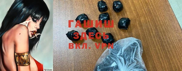 мяу мяу кристалл Алексеевка