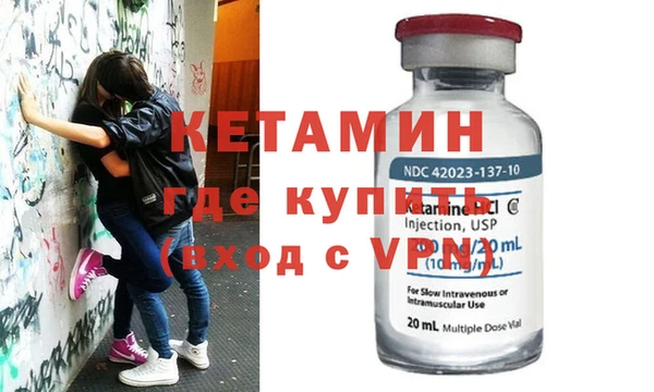метадон Абинск