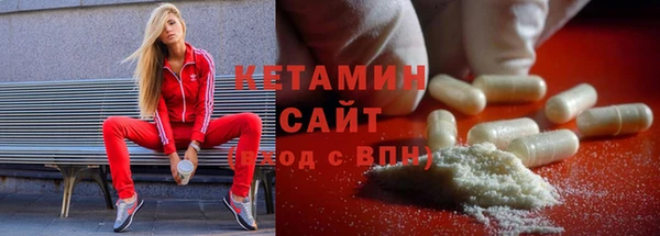 метадон Абинск