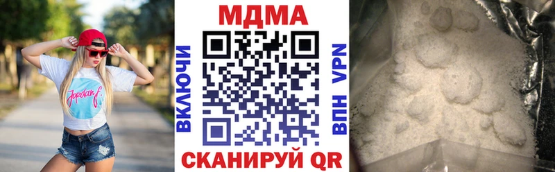 MDMA VHQ  Ладушкин 