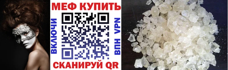 МЯУ-МЯУ мука mega Ладушкин дарнет шоп