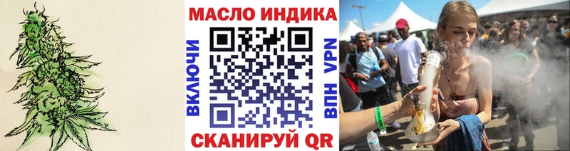 ТГК вейп с тгк  мега   Ладушкин 